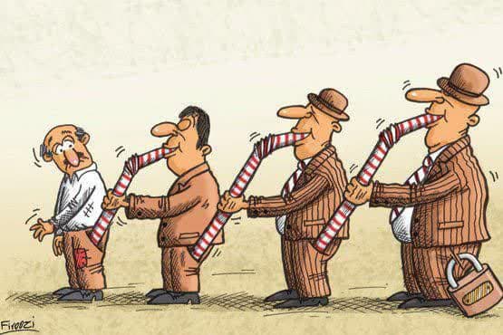 تعارض منافع