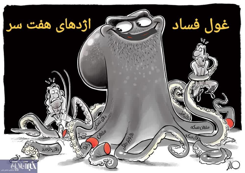 قسمت بیست و هفتم